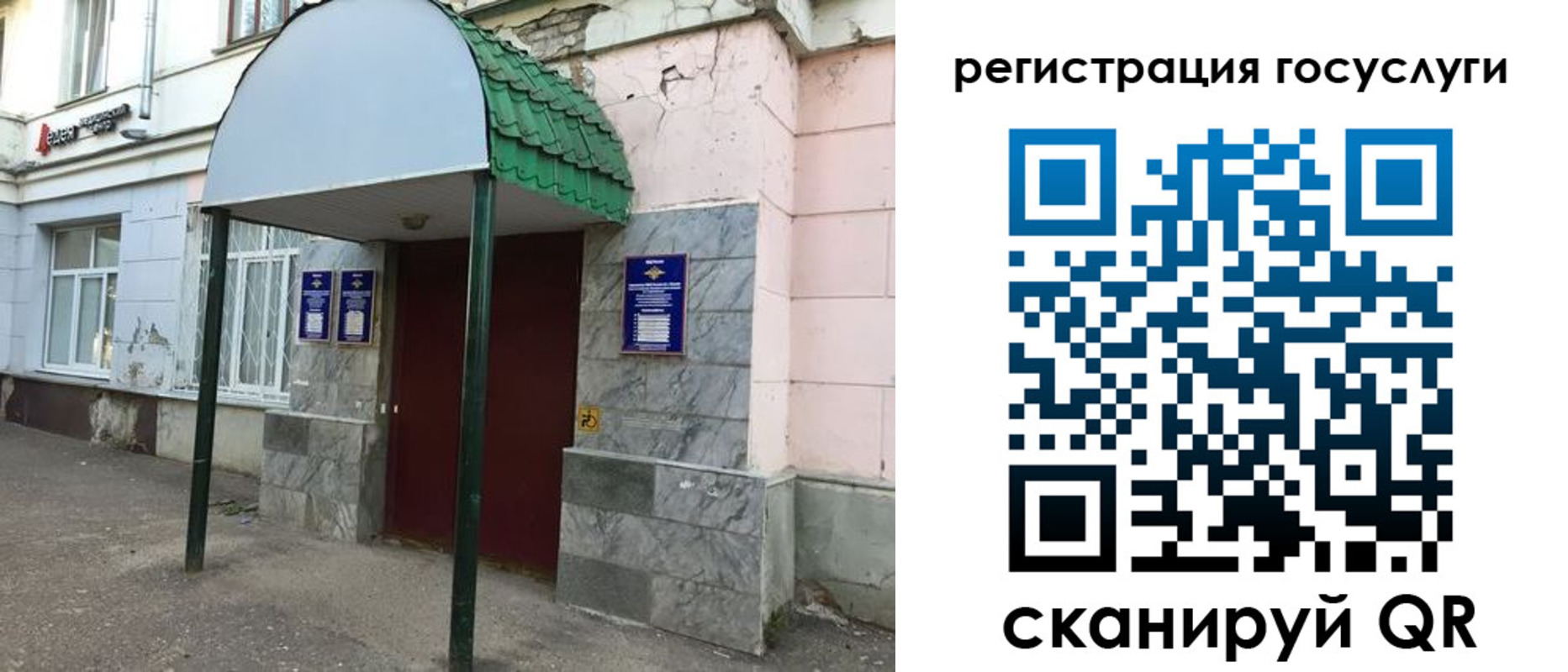 прописка в квартире в Кумертау