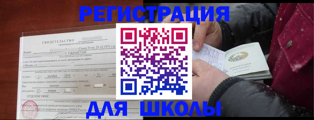 найти адрес прописки в Кумертау